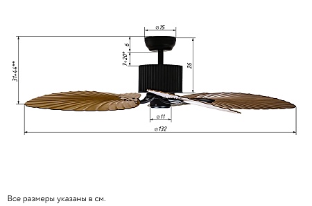 Размеры